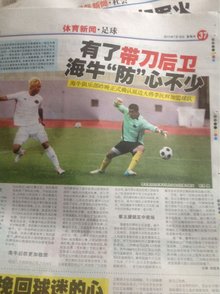 韩媒：前光州FC主帅李正孝即将执教水原三星，合同为期4+1（韩媒称前光州FC主帅李正孝将出任水原三星主帅，合同期为4+1年）